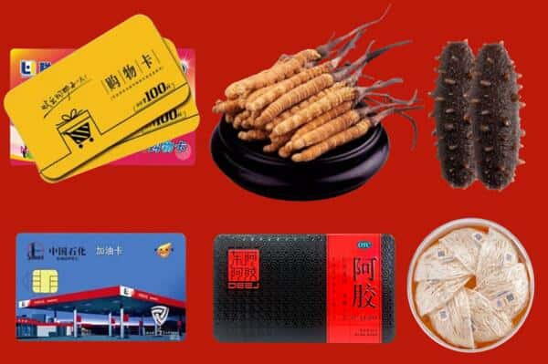 包头市昆都仑回收礼品