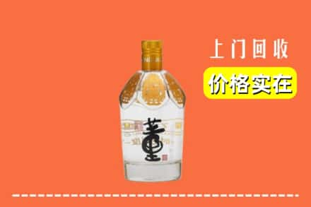 包头市昆都仑回收董酒