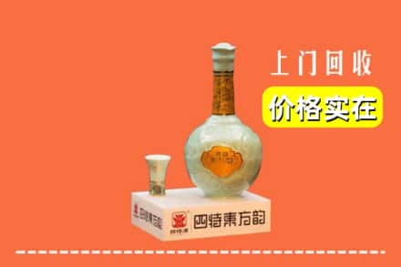 包头市昆都仑回收四特酒