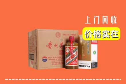 包头市昆都仑回收精品茅台酒