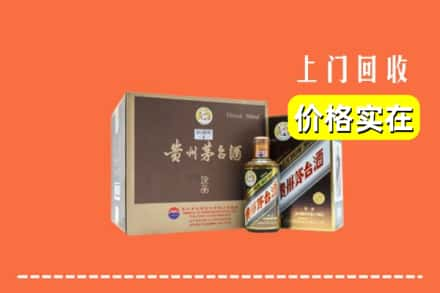 包头市昆都仑回收彩釉茅台酒