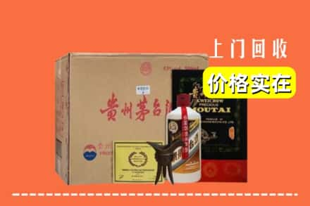 包头市昆都仑回收陈酿茅台酒