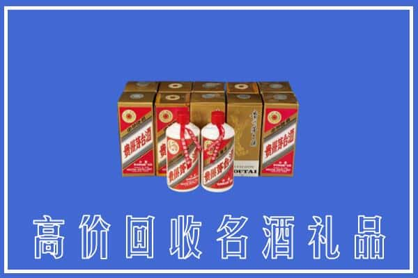 包头市昆都仑回收茅台酒